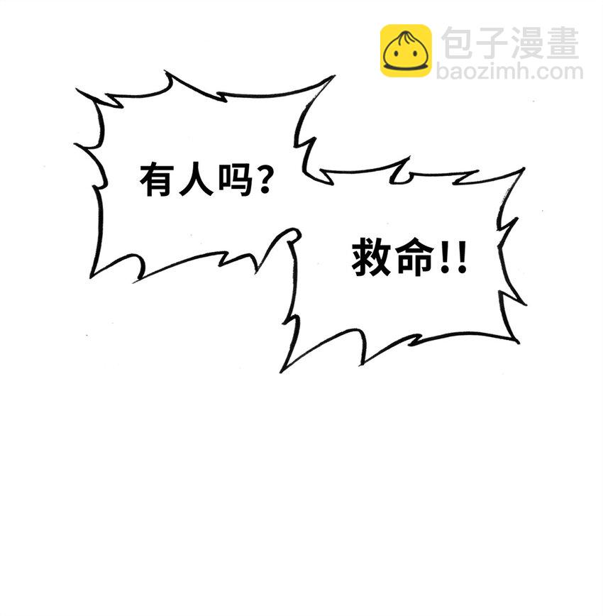 超神寵獸店 - 62 神晶(2/2) - 1