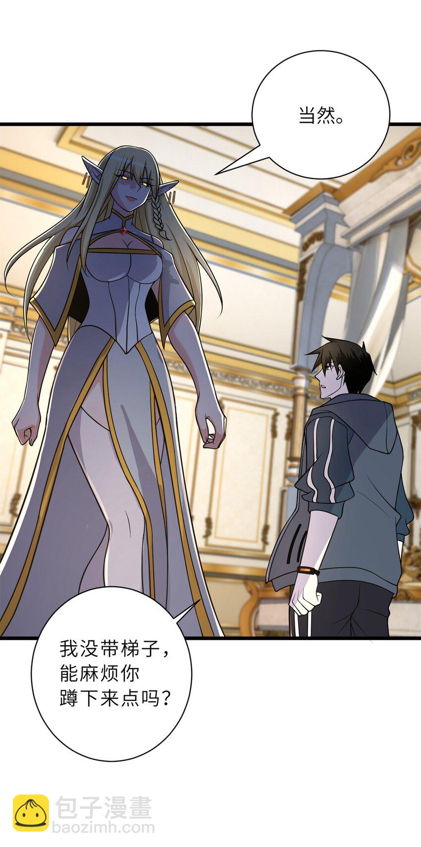 超神寵獸店 - 64 新員工報道！(1/2) - 3