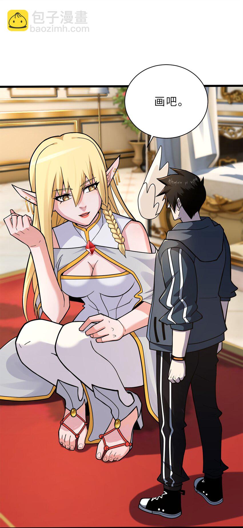 超神寵獸店 - 64 新員工報道！(1/2) - 4