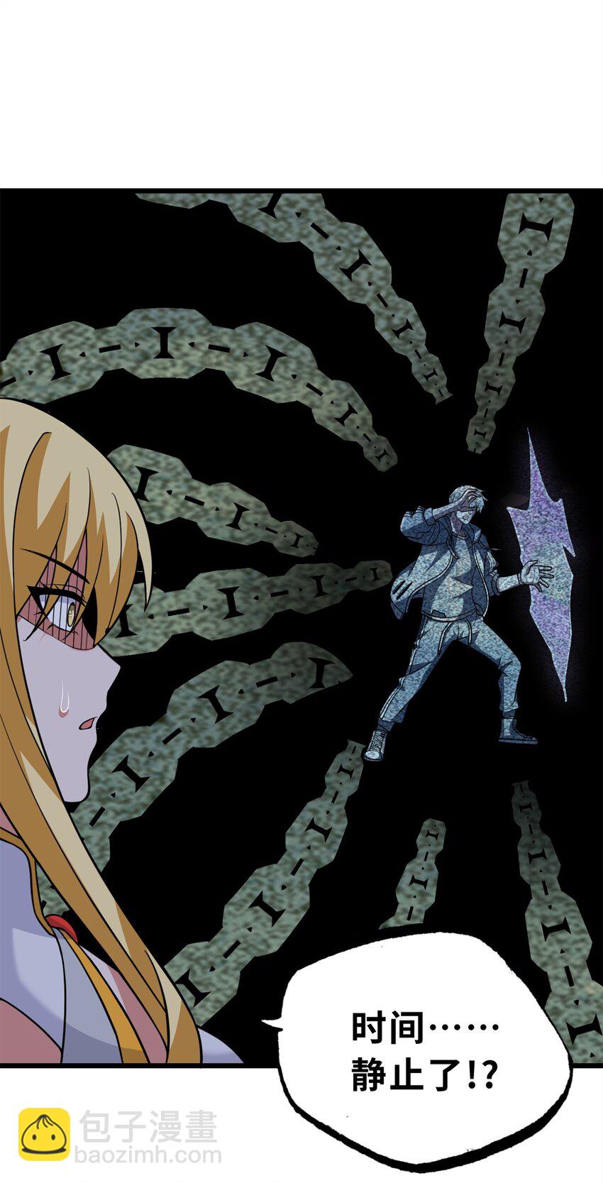 超神寵獸店 - 64 新員工報道！(1/2) - 5