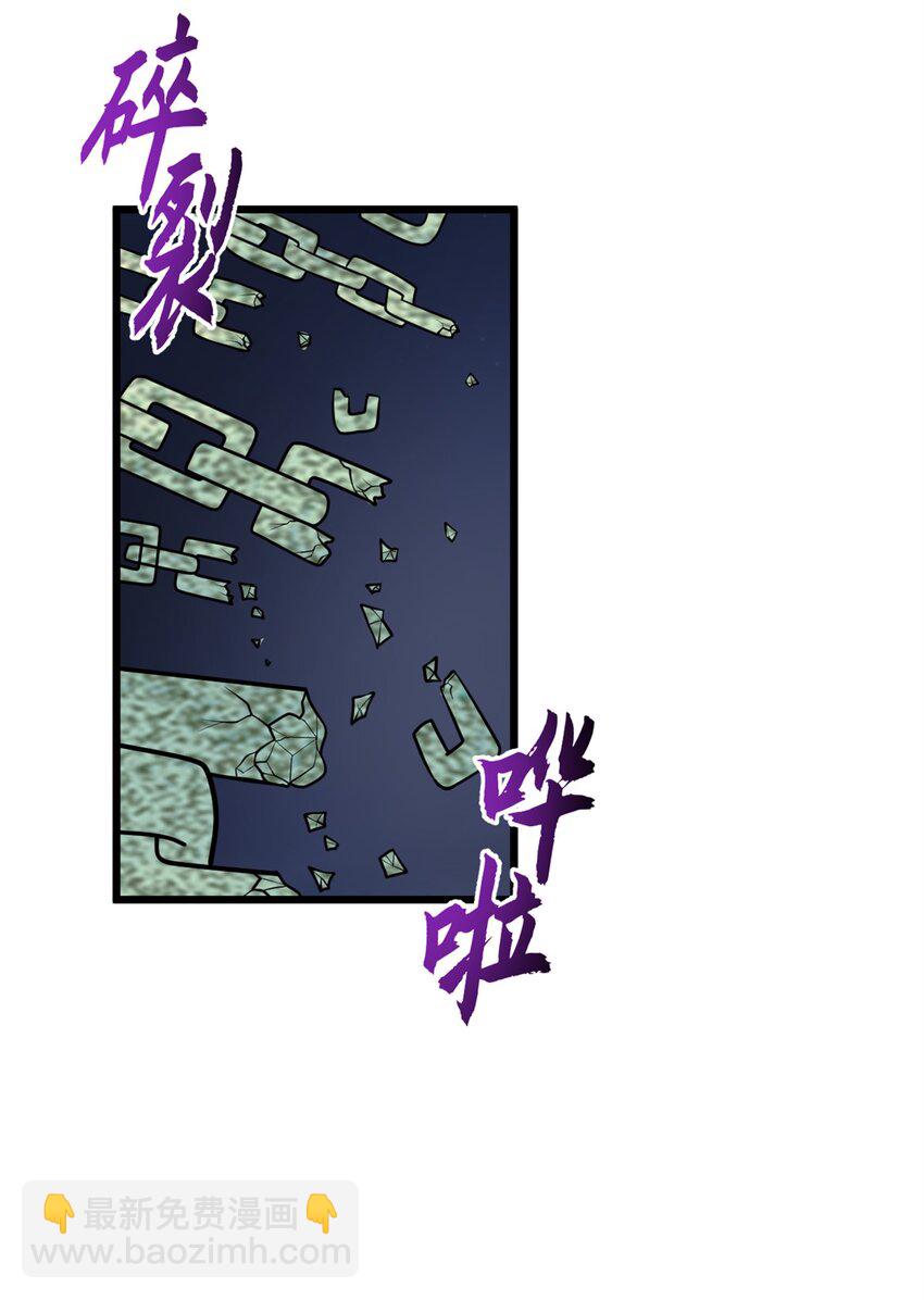 超神寵獸店 - 64 新員工報道！(1/2) - 6