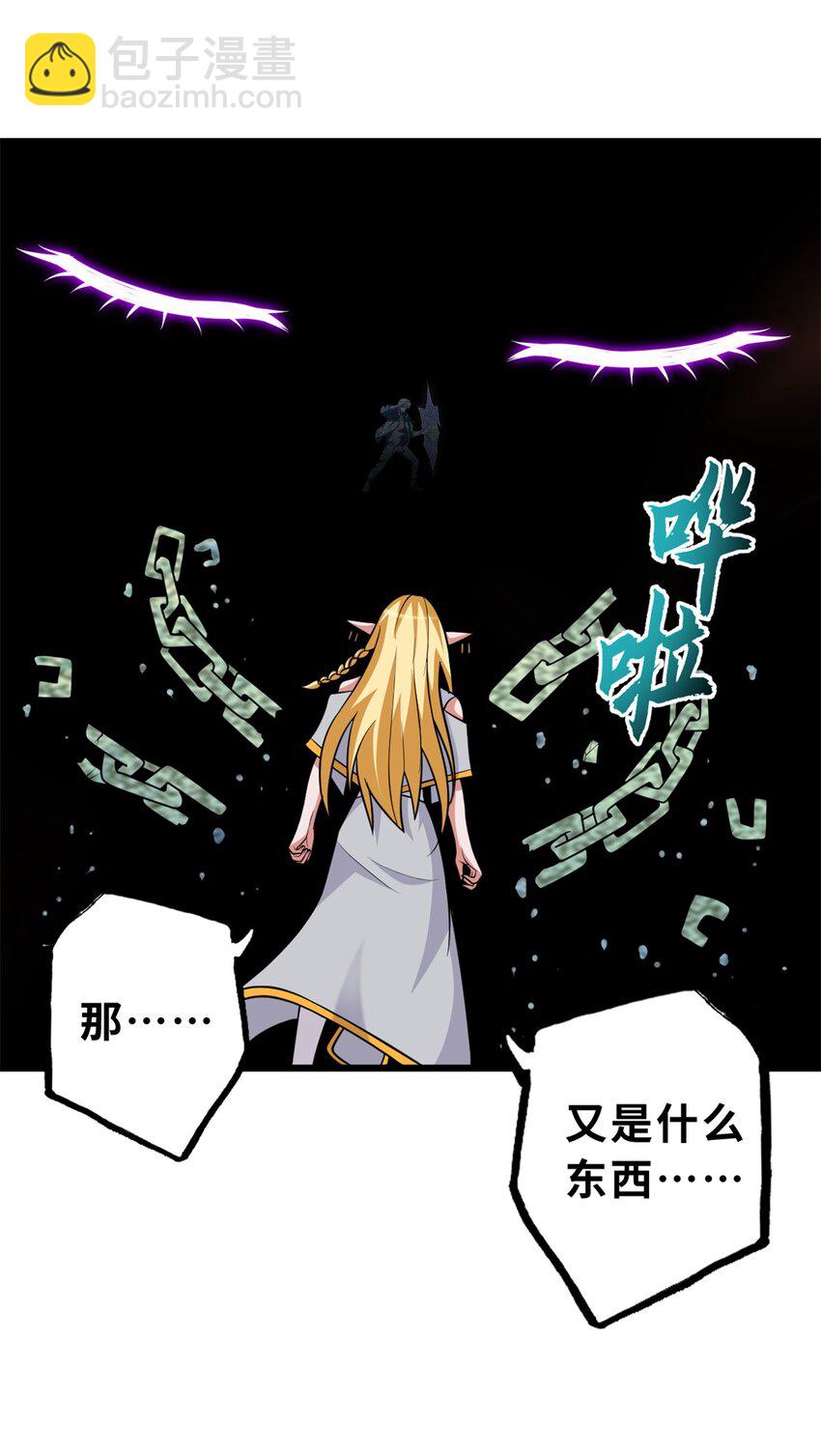 超神寵獸店 - 64 新員工報道！(1/2) - 7