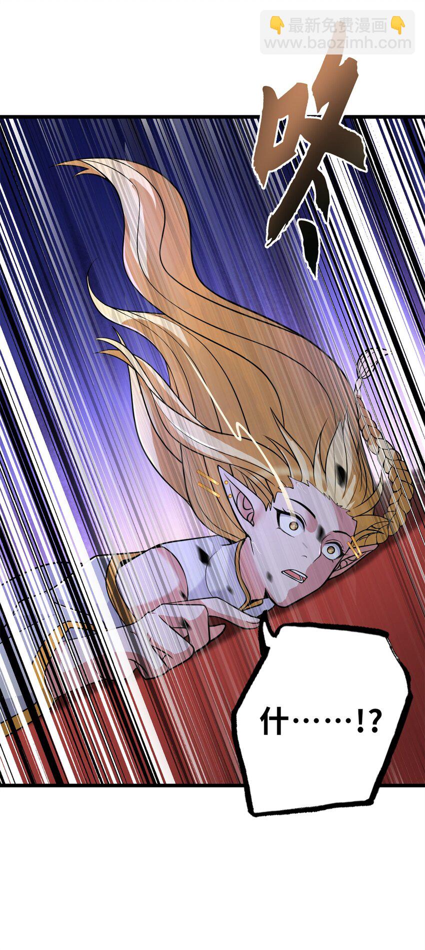 超神寵獸店 - 64 新員工報道！(1/2) - 1