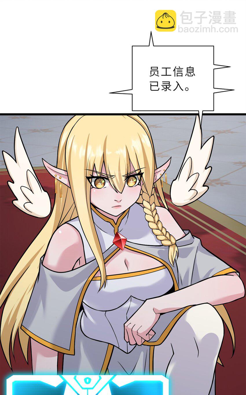 超神寵獸店 - 64 新員工報道！(1/2) - 8