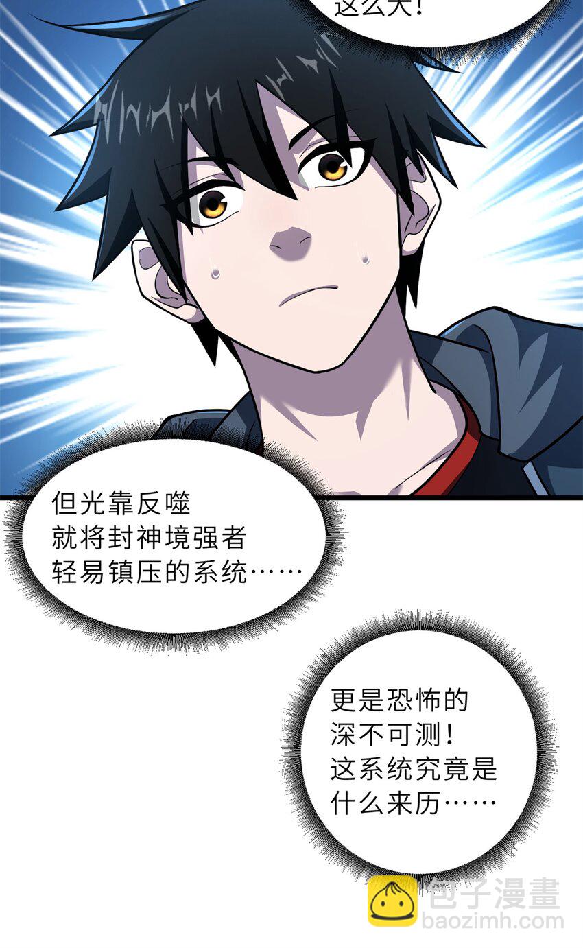 超神寵獸店 - 64 新員工報道！(2/2) - 2