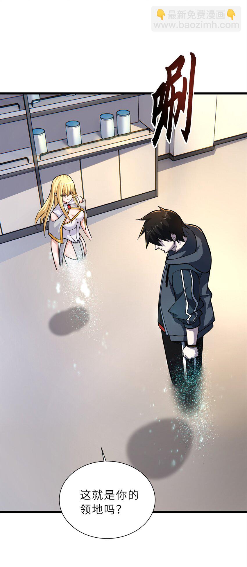 超神寵獸店 - 64 新員工報道！(2/2) - 1