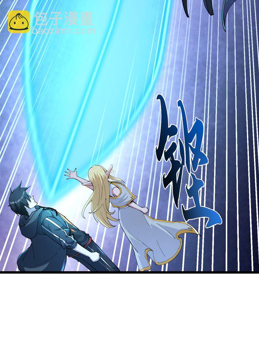 超神寵獸店 - 66 傳奇隕落 - 3