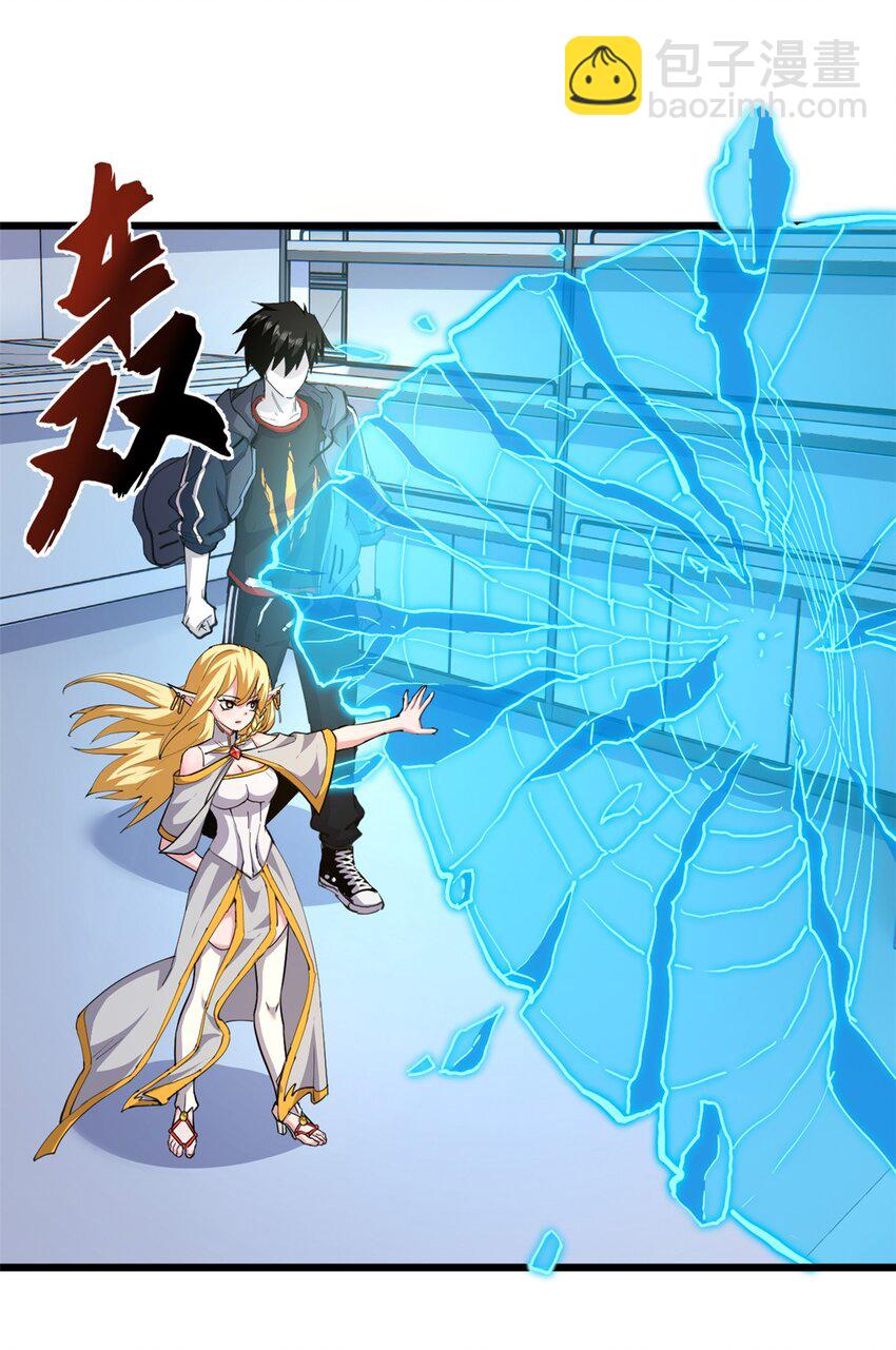 超神寵獸店 - 66 傳奇隕落 - 4