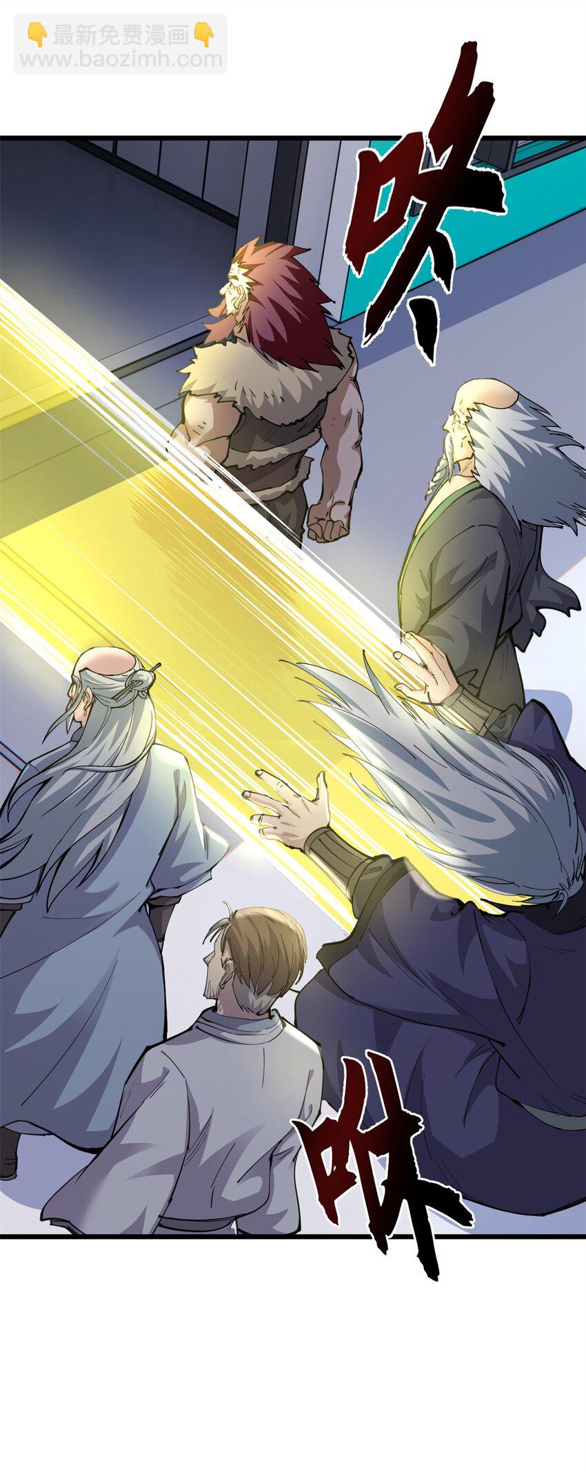 超神寵獸店 - 66 傳奇隕落 - 4