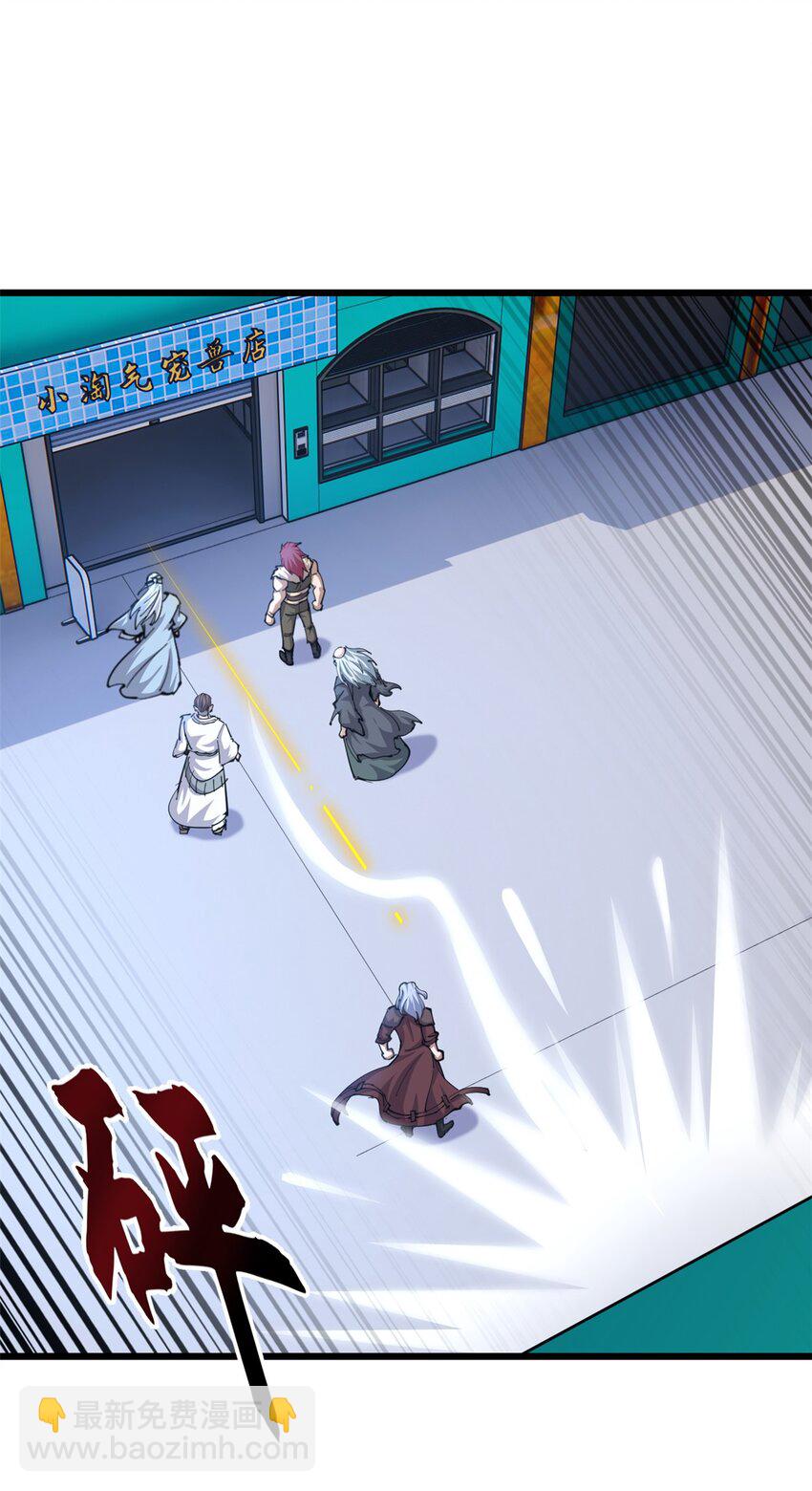 超神寵獸店 - 66 傳奇隕落 - 5