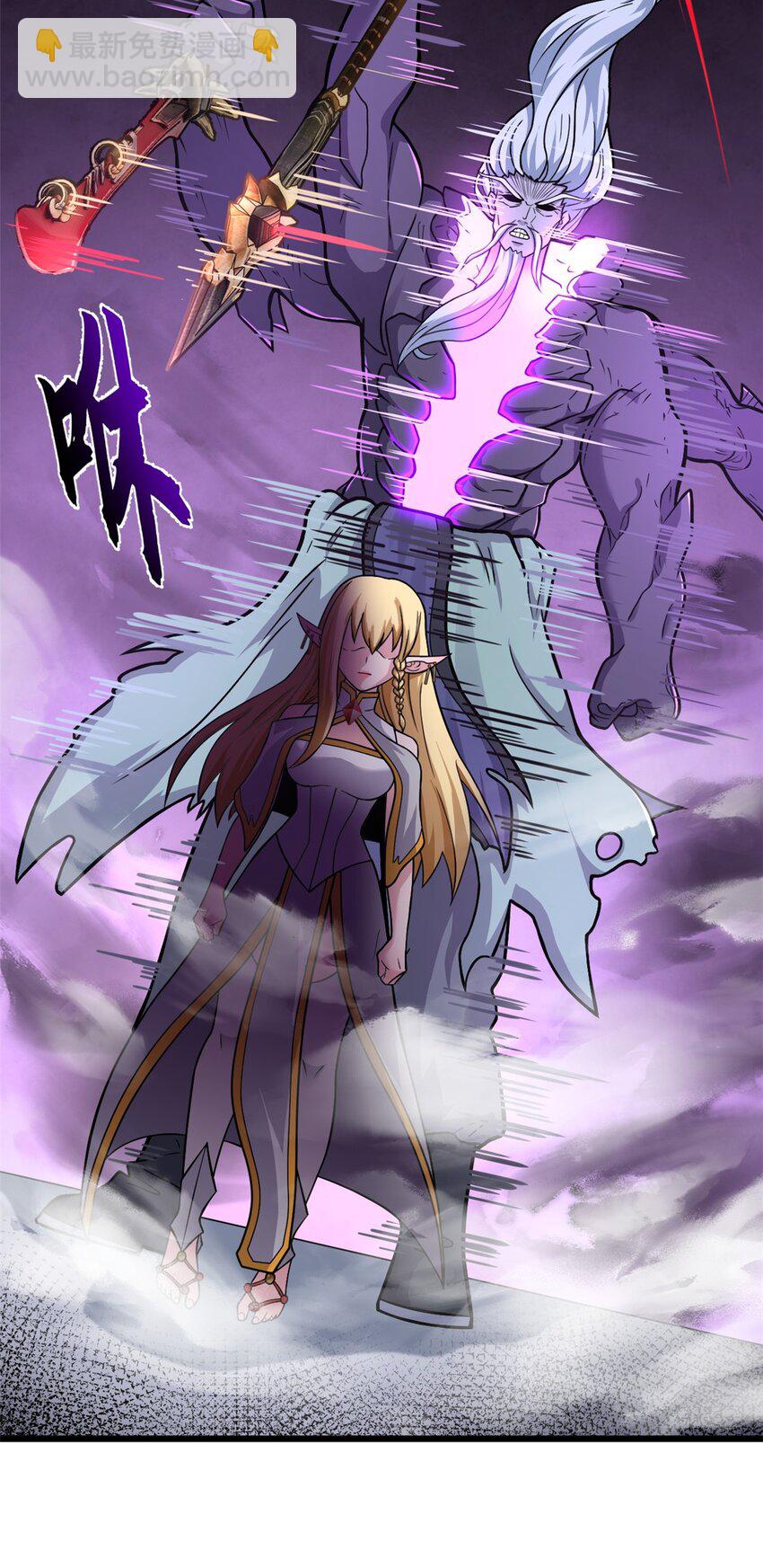 超神寵獸店 - 66 傳奇隕落 - 3