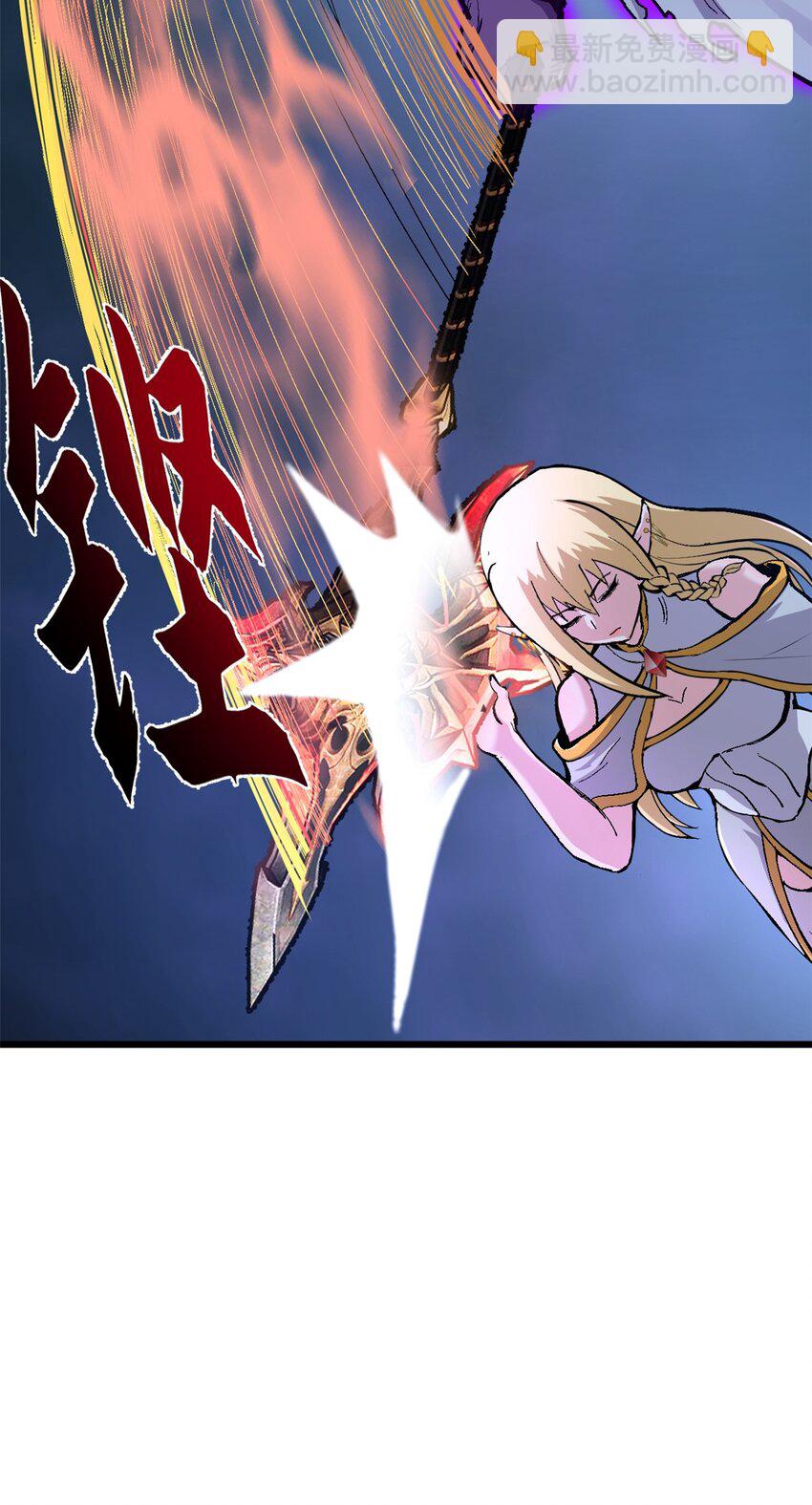 超神寵獸店 - 66 傳奇隕落 - 5