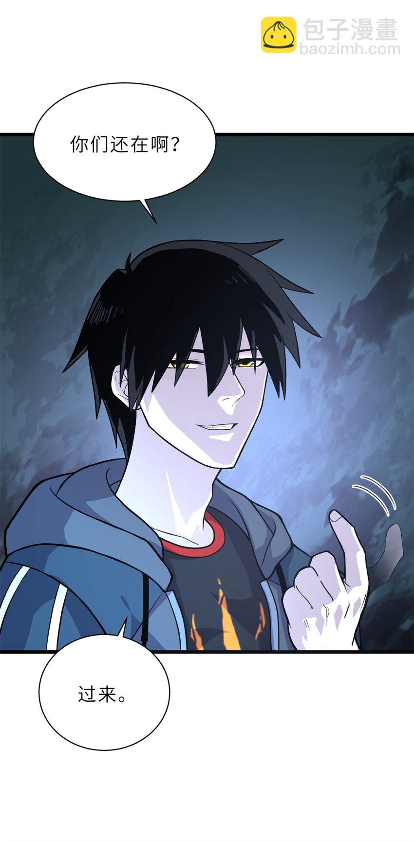 超神寵獸店 - 66 傳奇隕落 - 5