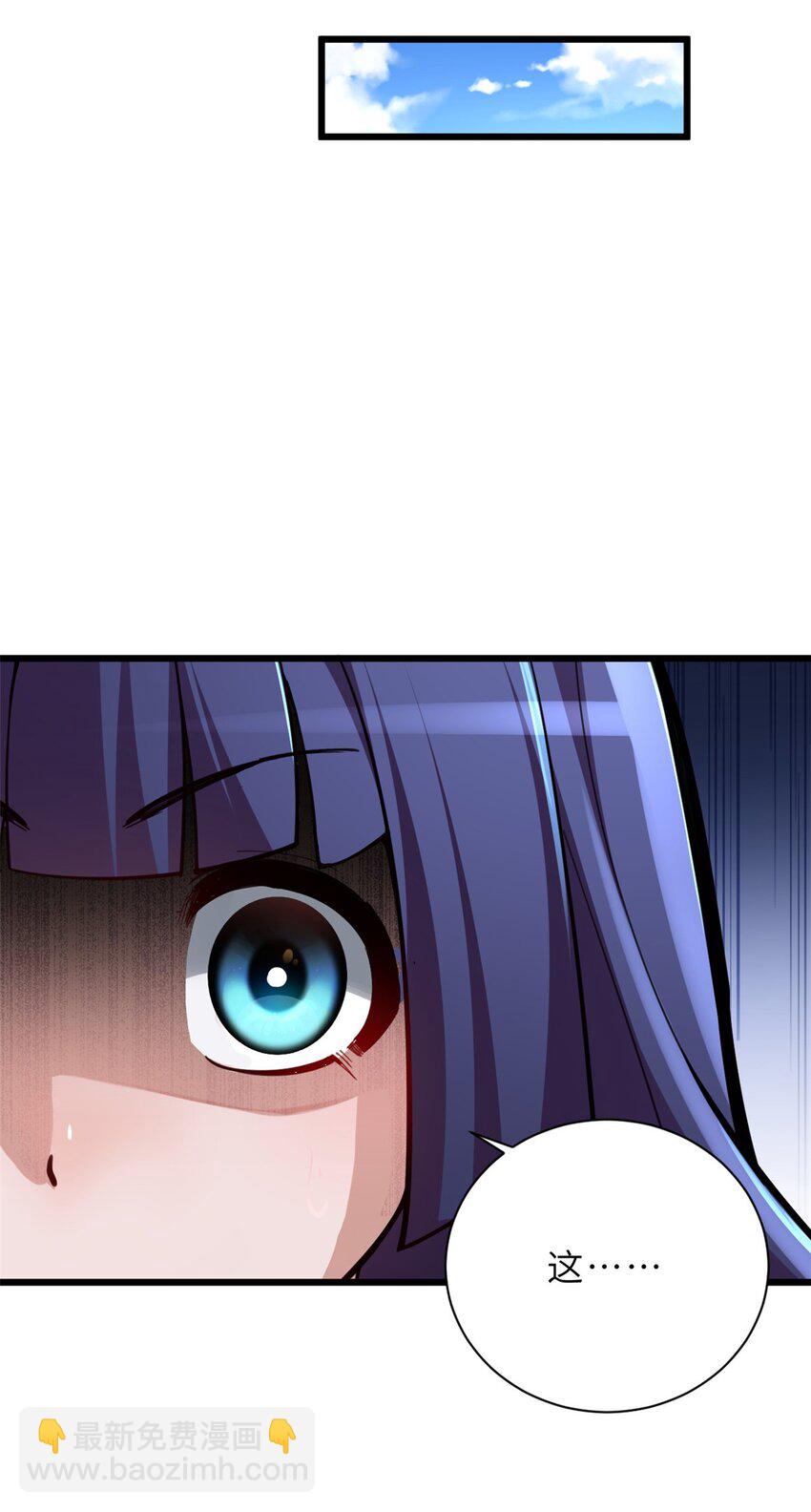 超神寵獸店 - 68 全新店鋪 - 7