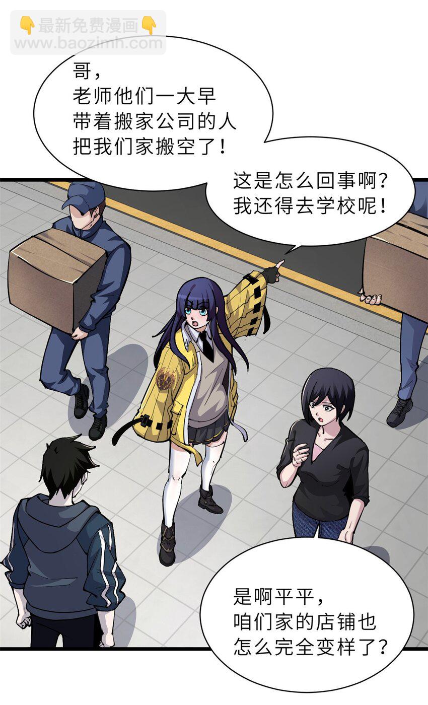 超神寵獸店 - 68 全新店鋪 - 6