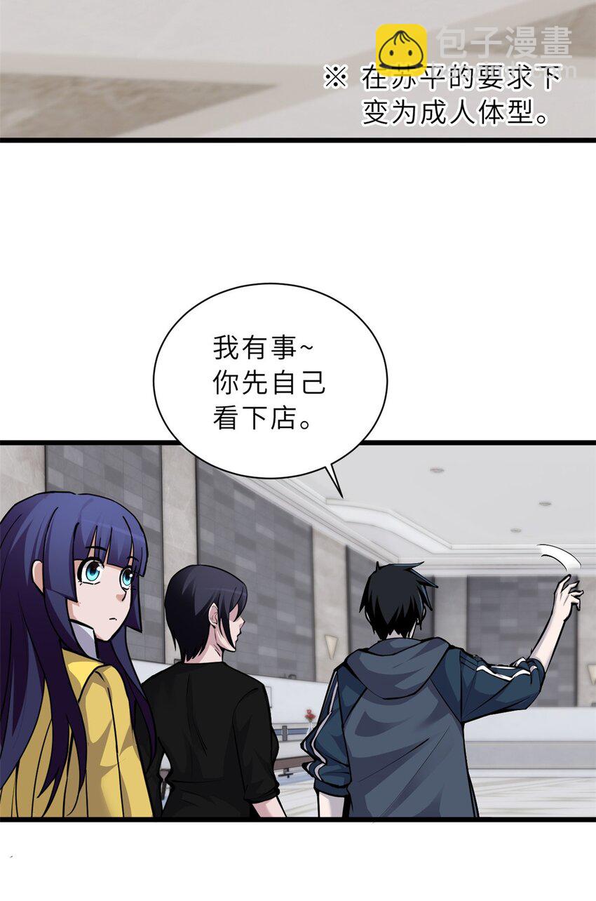 超神寵獸店 - 68 全新店鋪 - 3