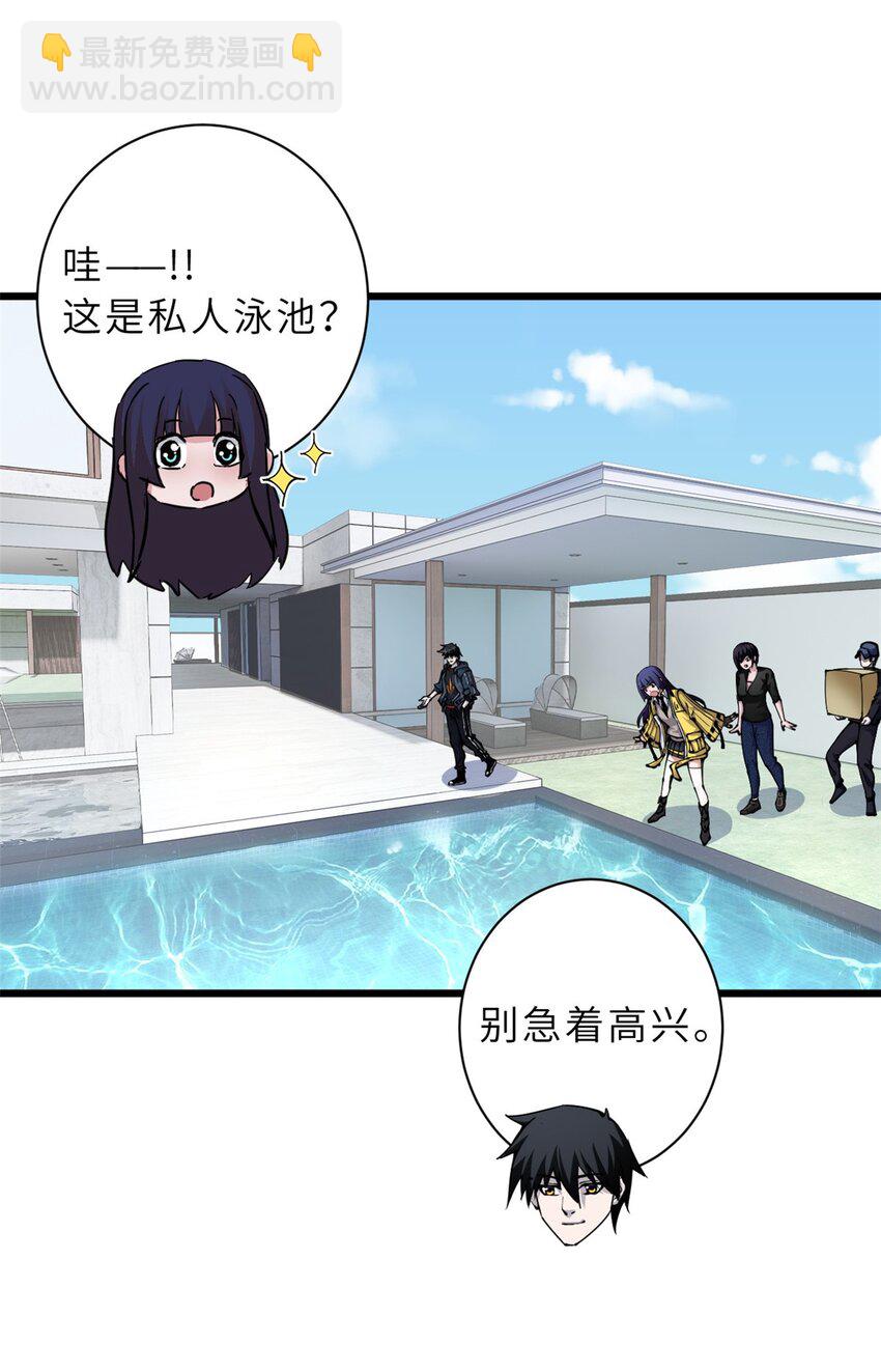 超神寵獸店 - 68 全新店鋪 - 4