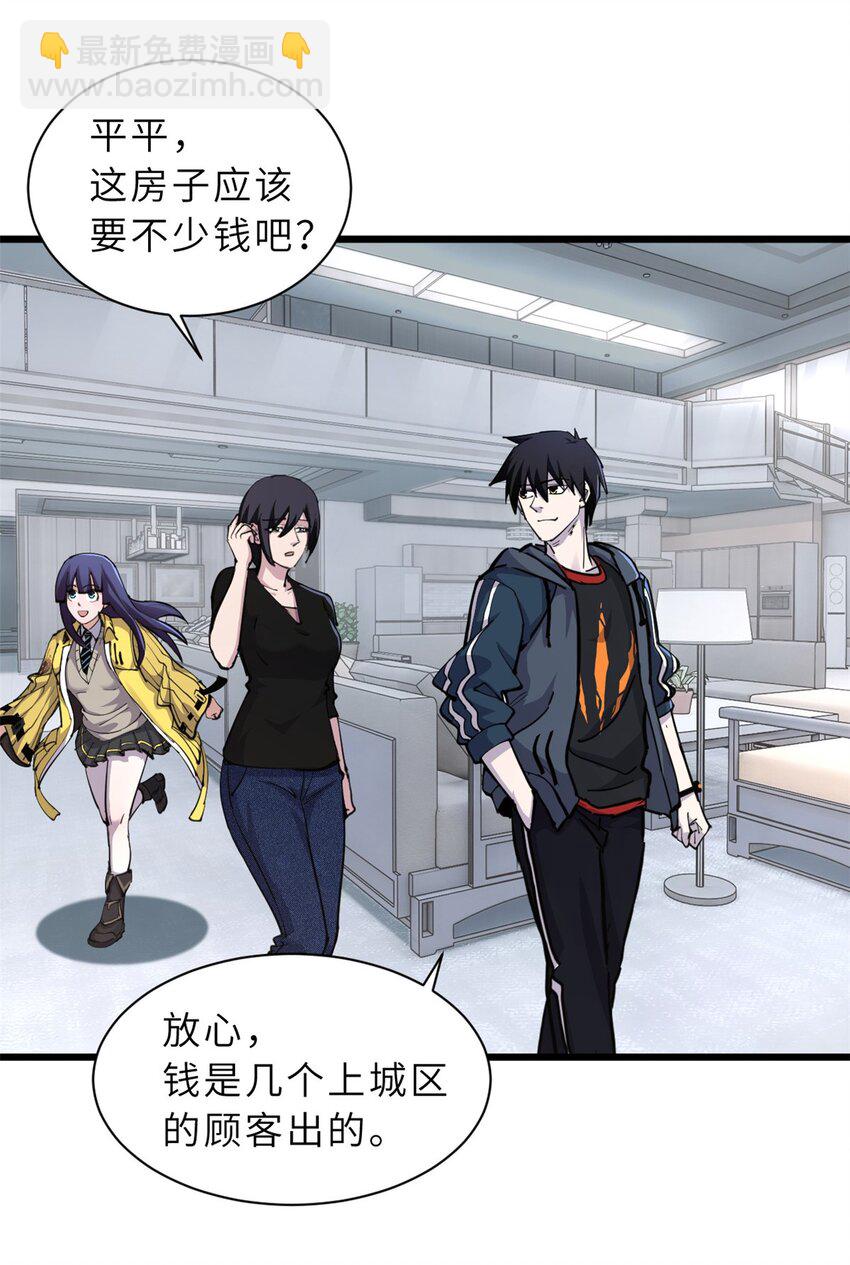 超神寵獸店 - 68 全新店鋪 - 6