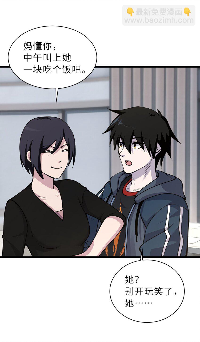 超神寵獸店 - 68 全新店鋪 - 3