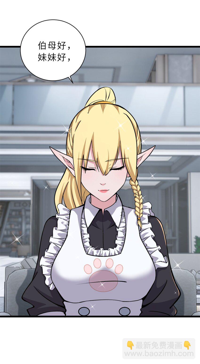 超神寵獸店 - 68 全新店鋪 - 4