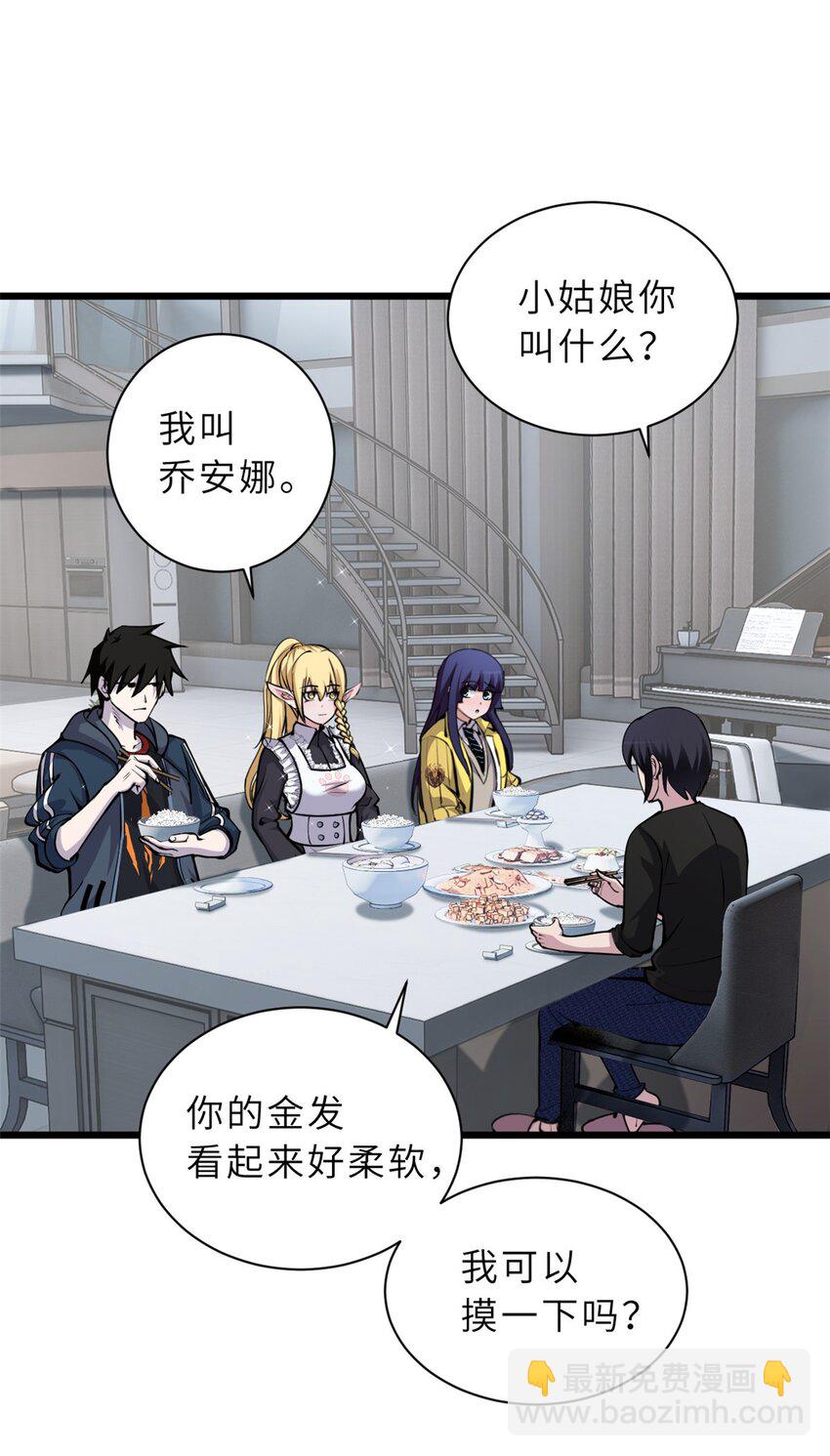 超神寵獸店 - 68 全新店鋪 - 5