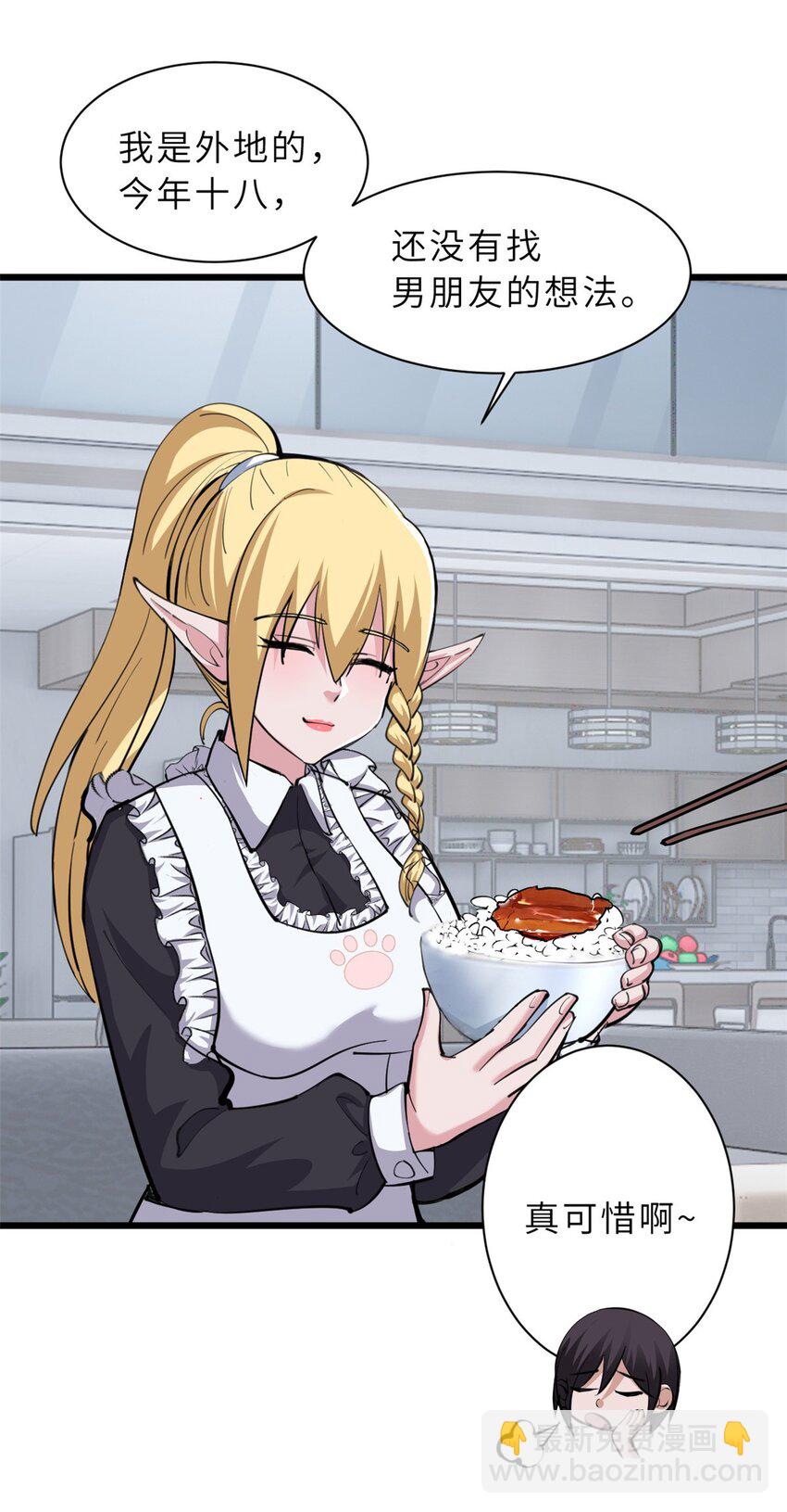 超神寵獸店 - 68 全新店鋪 - 1