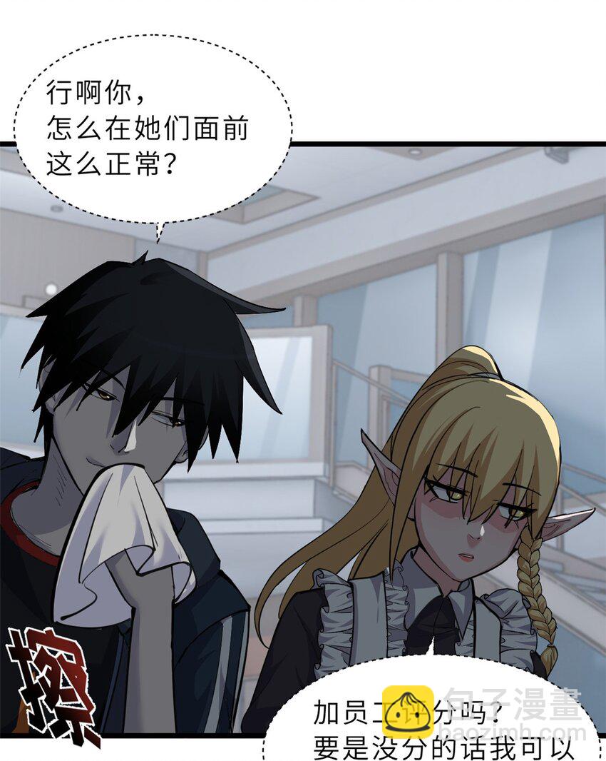 超神寵獸店 - 68 全新店鋪 - 2