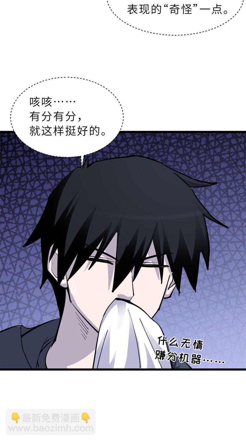 超神寵獸店 - 68 全新店鋪 - 3