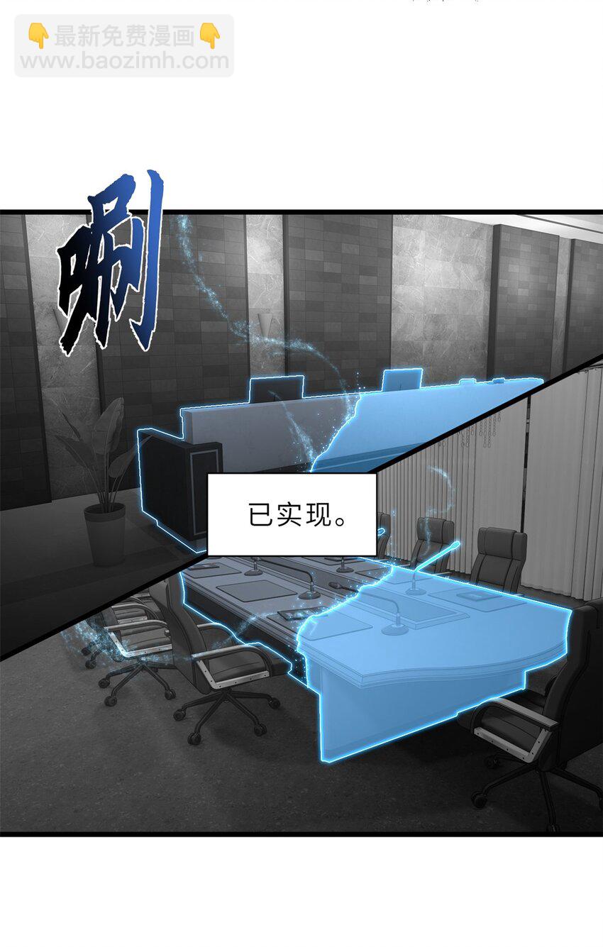 超神寵獸店 - 68 全新店鋪 - 1