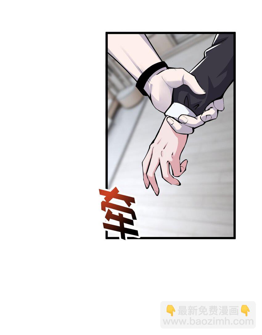 超神寵獸店 - 70 接下來的目標(1/2) - 7