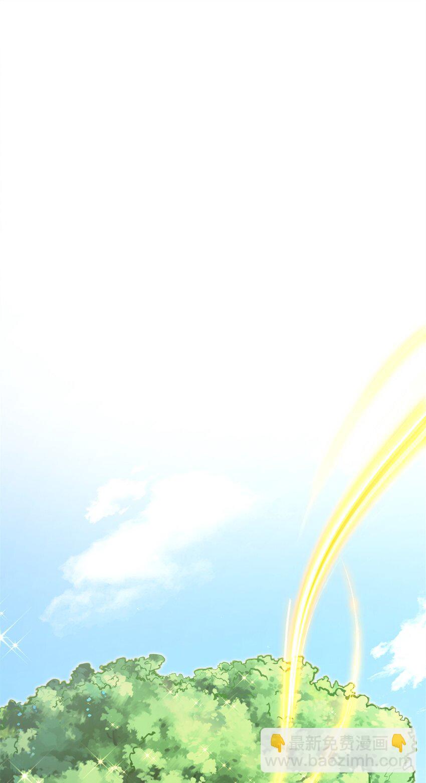 超神寵獸店 - 70 接下來的目標(1/2) - 2