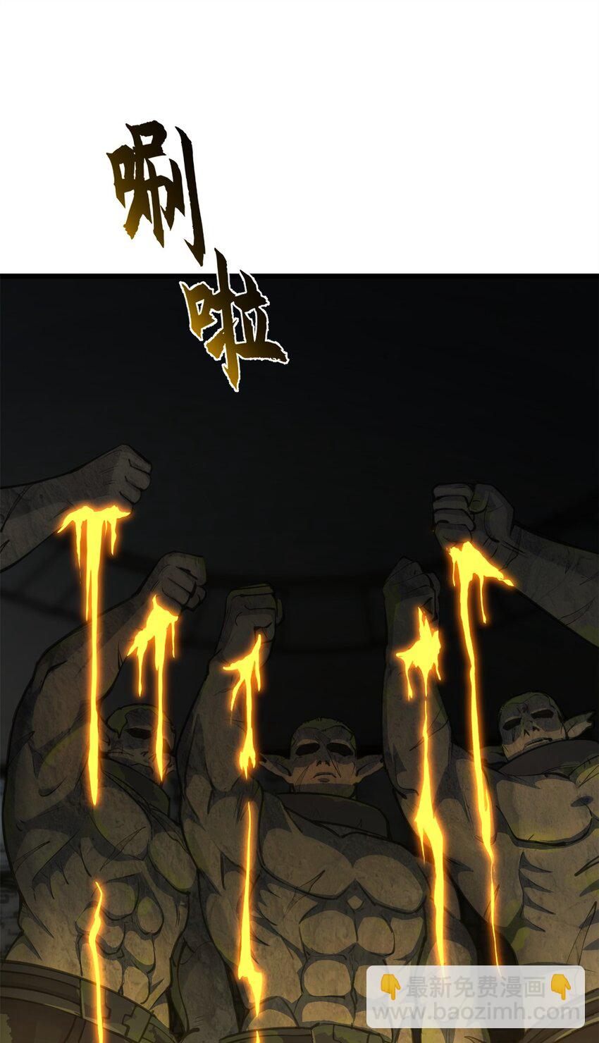 超神寵獸店 - 70 接下來的目標(2/2) - 3