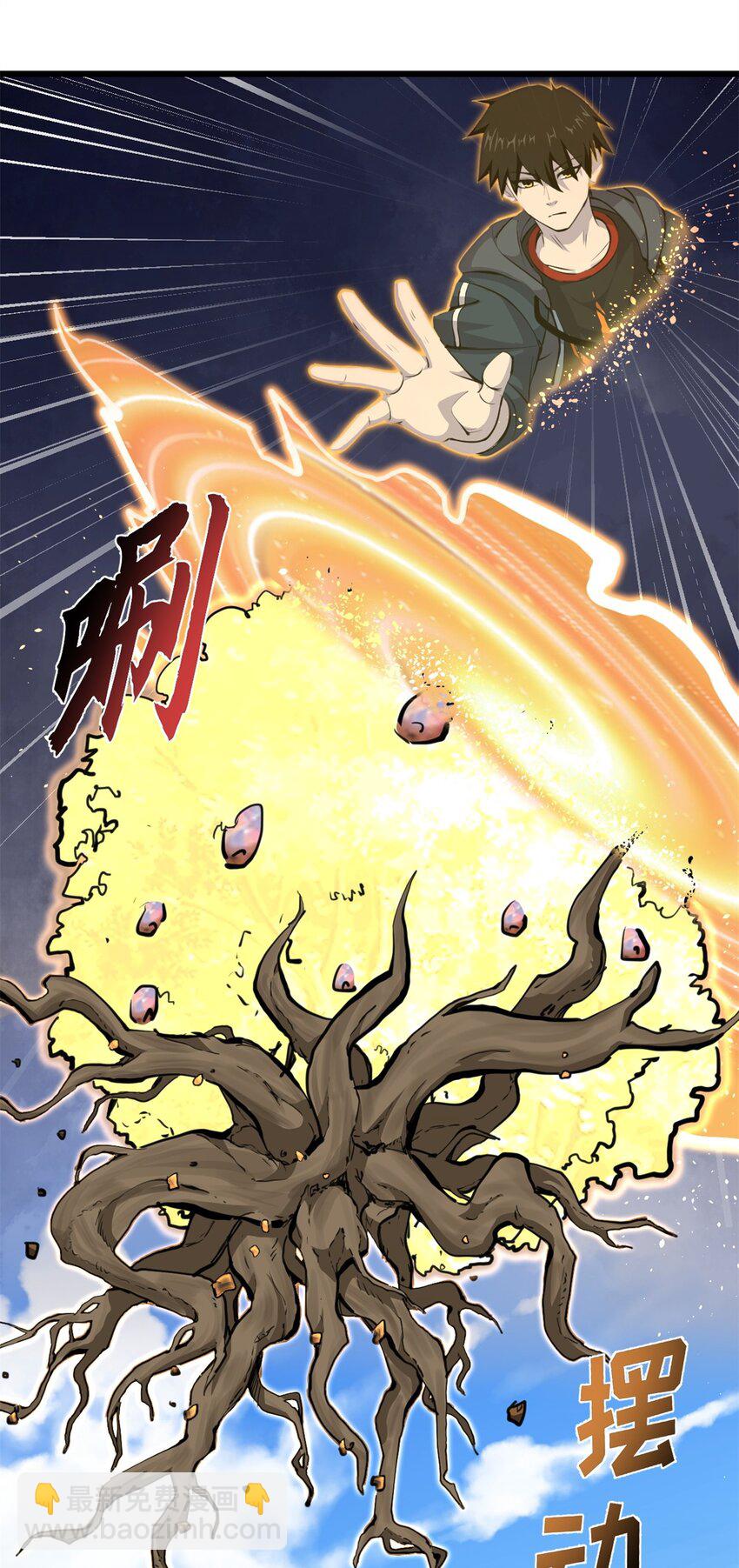 超神寵獸店 - 70 接下來的目標(1/2) - 8