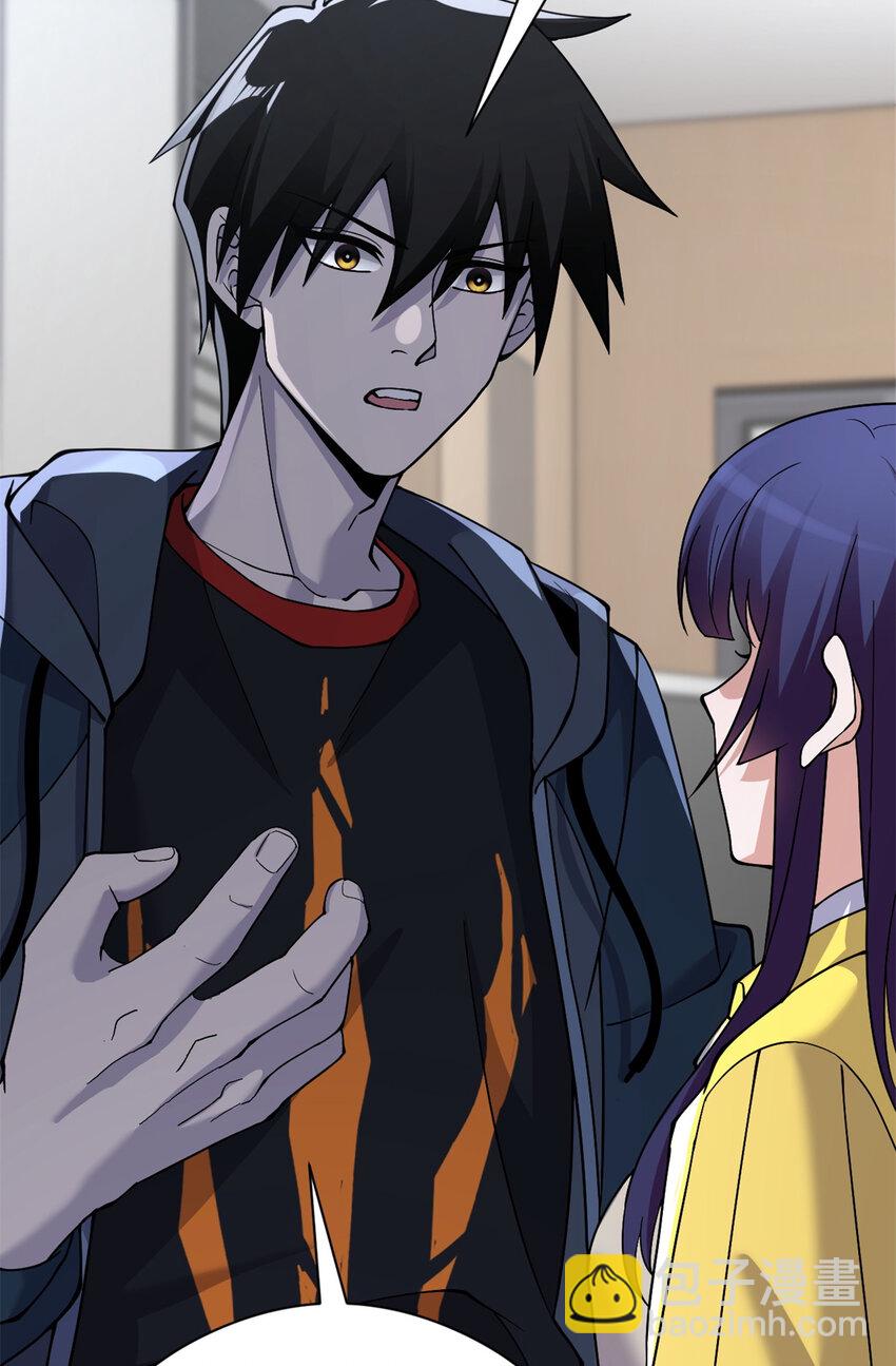 超神寵獸店 - 72 暗流涌動(1/2) - 3