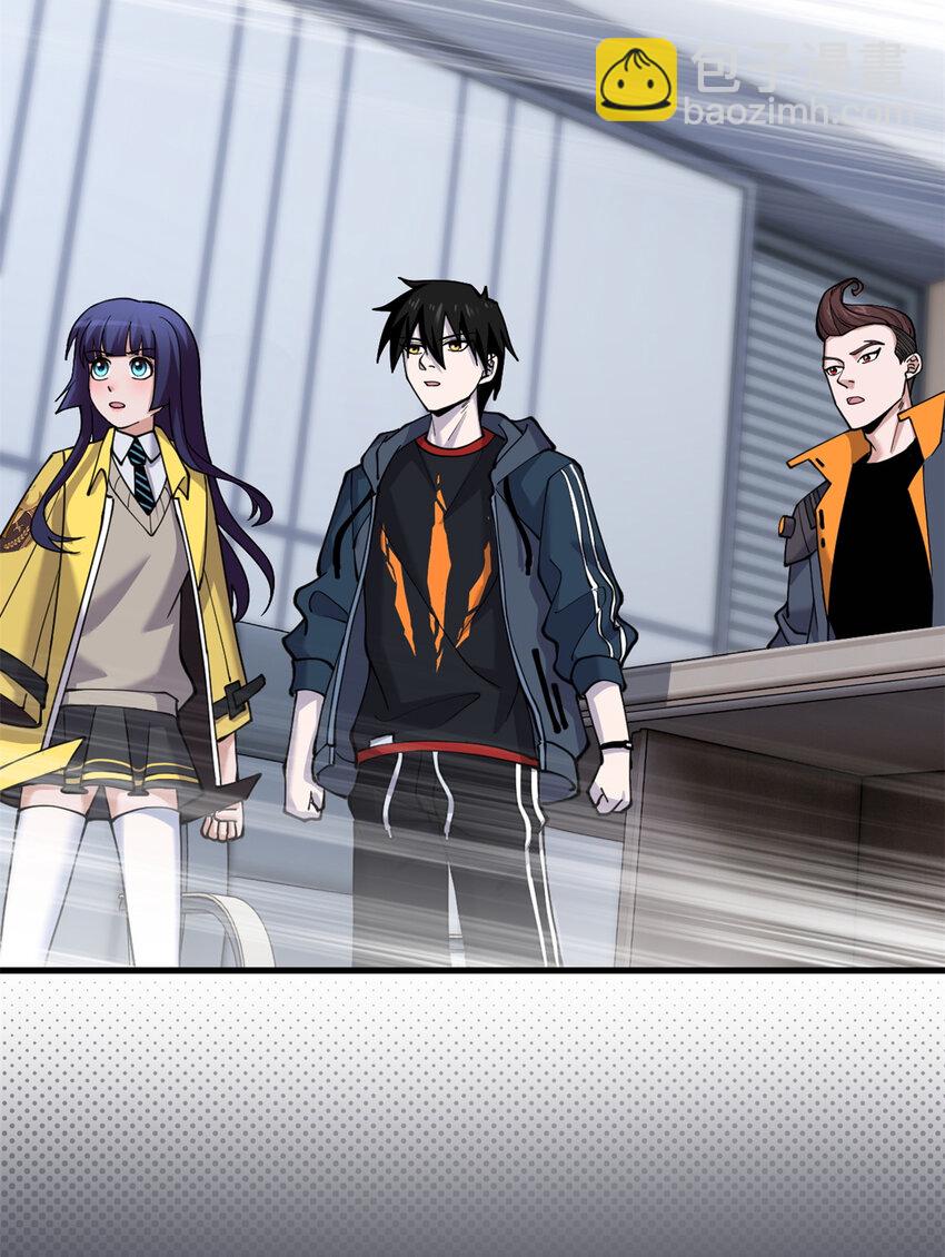 超神寵獸店 - 72 暗流涌動(1/2) - 3