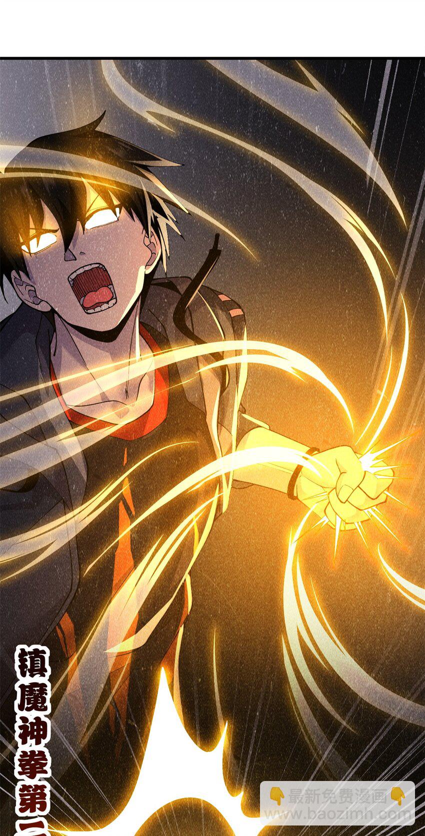 超神寵獸店 - 74 死到臨頭，還在囂張？(1/2) - 4