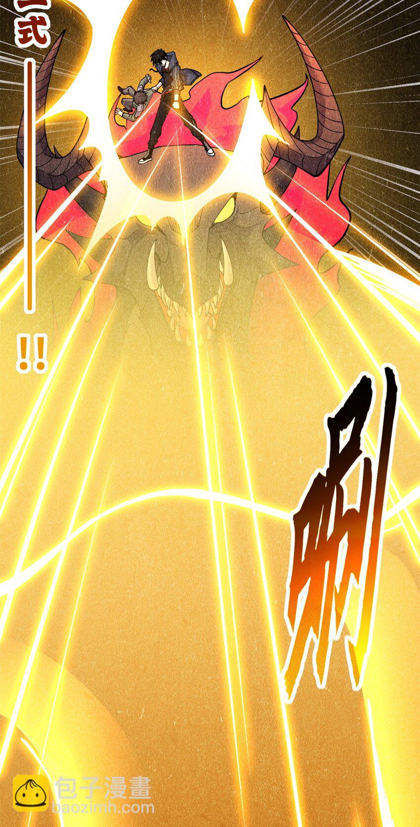 超神寵獸店 - 74 死到臨頭，還在囂張？(1/2) - 5