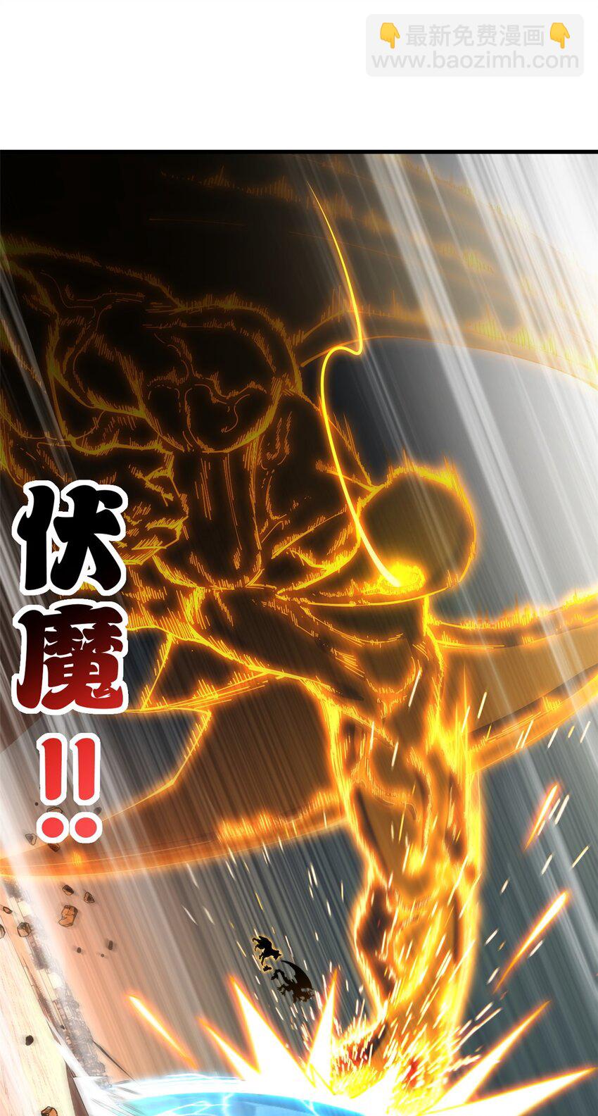 超神寵獸店 - 74 死到臨頭，還在囂張？(1/2) - 7