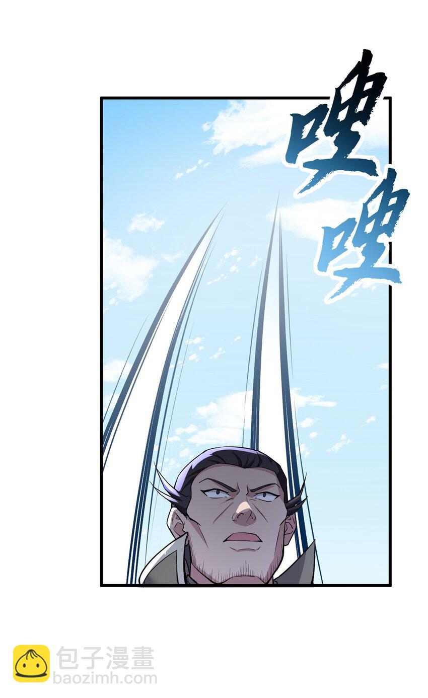 超神寵獸店 - 74 死到臨頭，還在囂張？(1/2) - 7