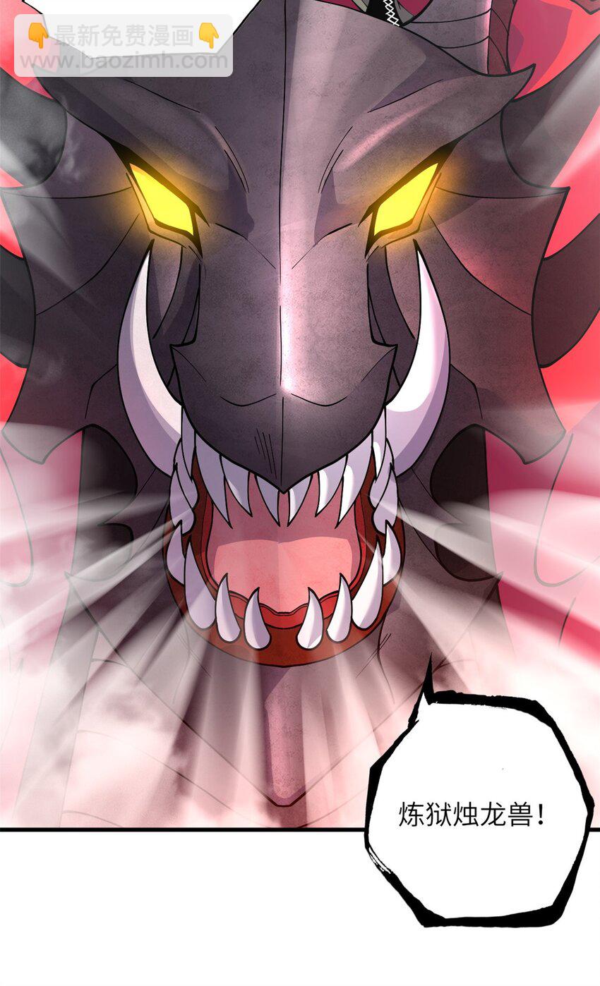 超神寵獸店 - 74 死到臨頭，還在囂張？(1/2) - 4