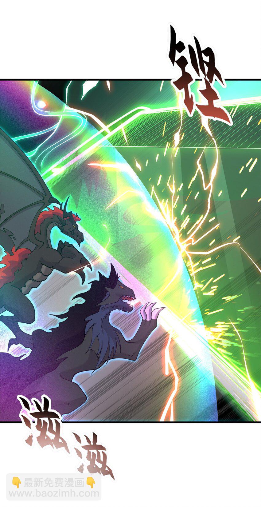 超神寵獸店 - 74 死到臨頭，還在囂張？(2/2) - 3