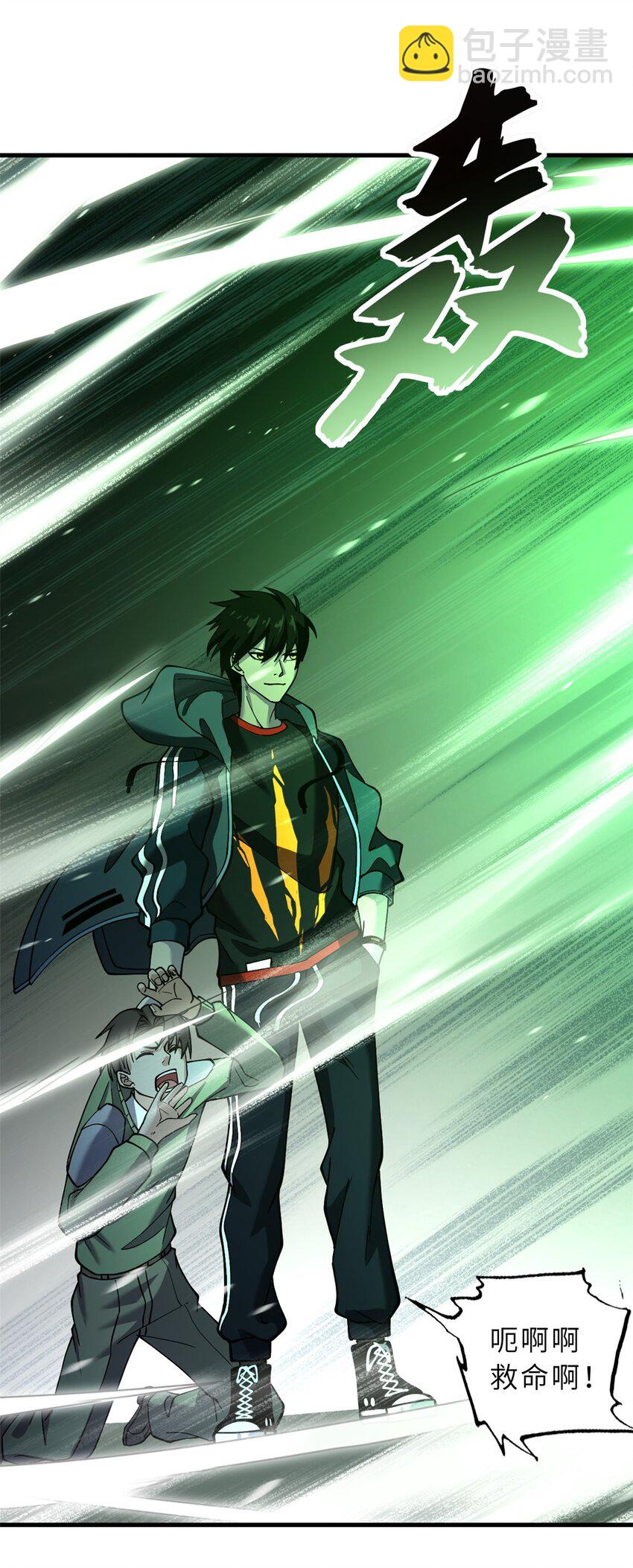 超神寵獸店 - 74 死到臨頭，還在囂張？(2/2) - 1