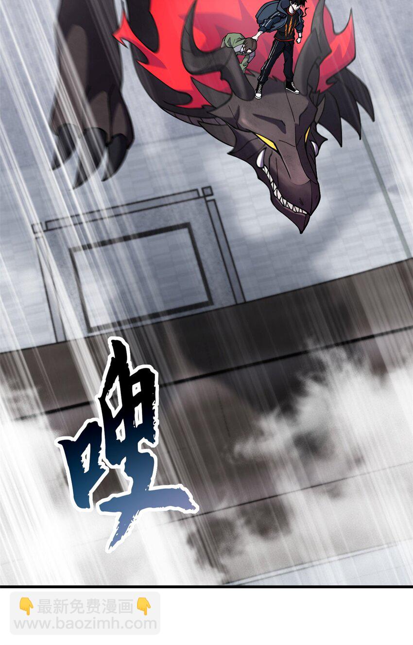 超神寵獸店 - 74 死到臨頭，還在囂張？(1/2) - 6