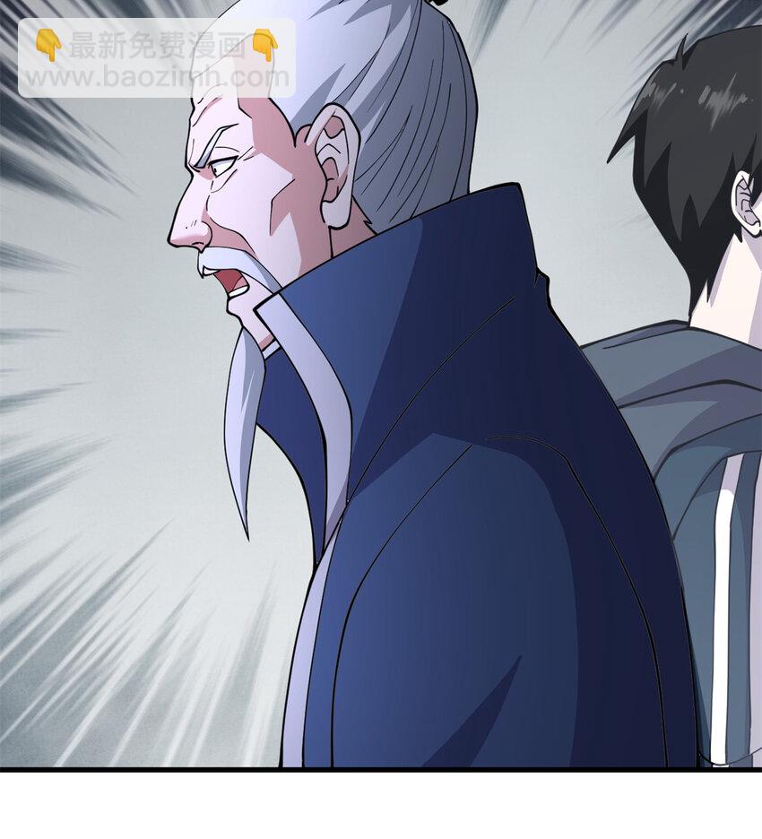 超神寵獸店 - 76 傳奇級星寵技到手！(1/2) - 6