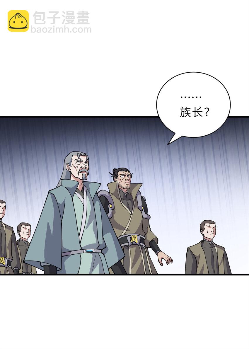 超神寵獸店 - 76 傳奇級星寵技到手！(1/2) - 7