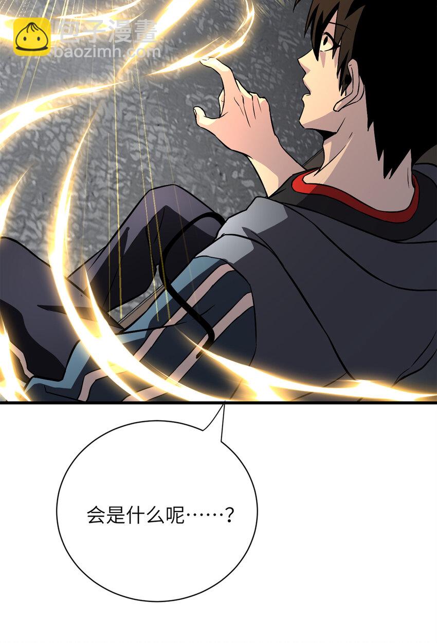 超神寵獸店 - 76 傳奇級星寵技到手！(1/2) - 3