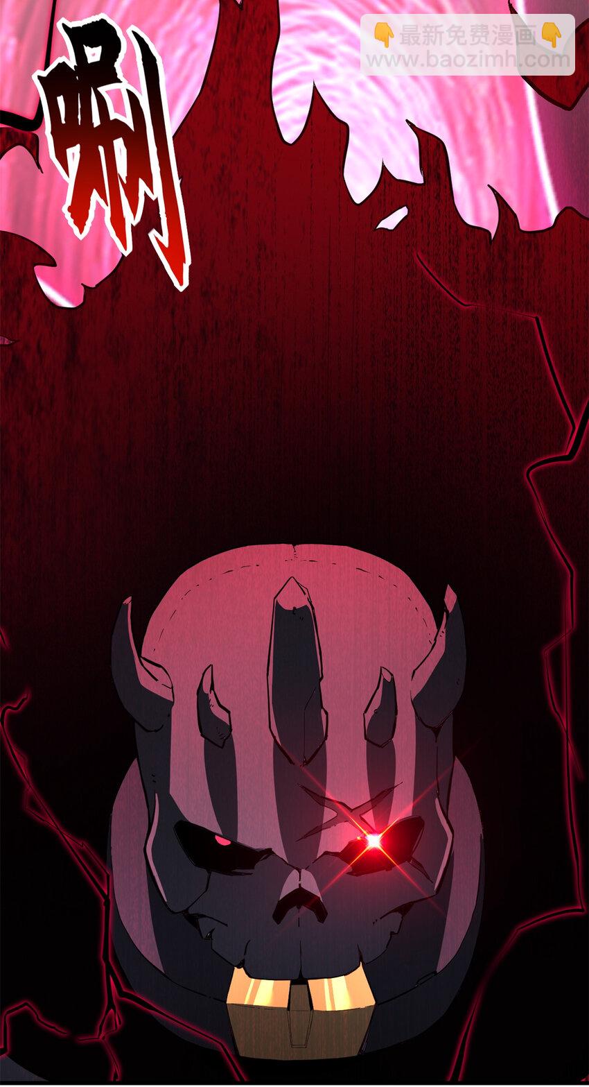 超神寵獸店 - 76 傳奇級星寵技到手！(1/2) - 6