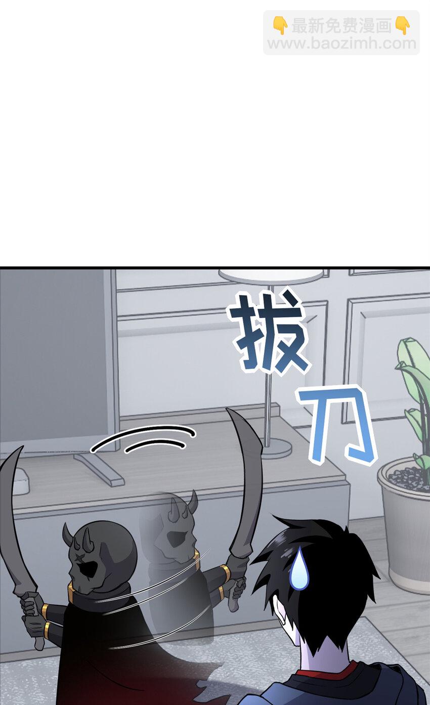 超神寵獸店 - 76 傳奇級星寵技到手！(1/2) - 7