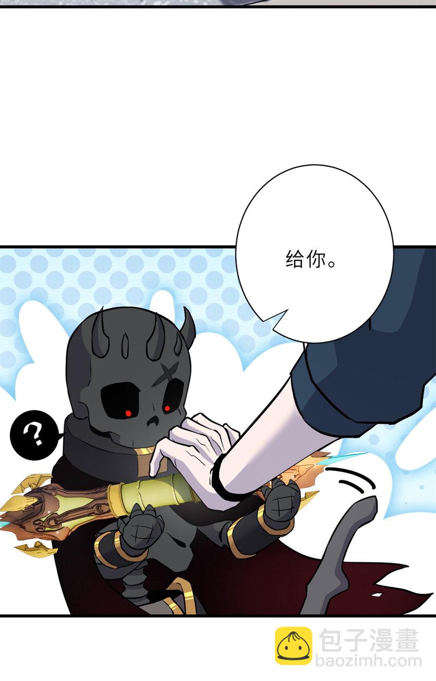 超神寵獸店 - 76 傳奇級星寵技到手！(1/2) - 1