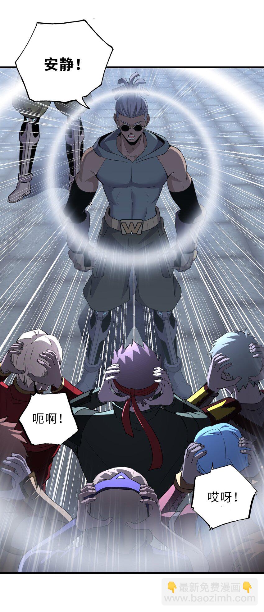 超神寵獸店 - 78 開賽前夕 - 5